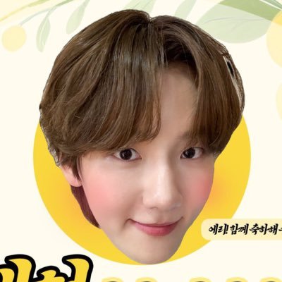 🍬chanbaek 6104 찬백 🍬@B_hundred_Hyun 사랑해 백현아 แอคเก่า @Janejir99085299 เอาไว้เล่นเกม😅 #BYUNreview