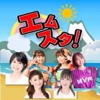 エムスタ! (@msta807) 's Twitter Profile Photo エムスタ! (@msta807) 's Twitter Profile Photo