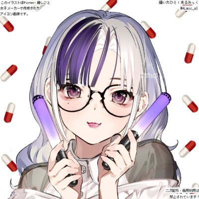 fumi_miyak's profile picture. 成人済み↑DC大好きコナクラ💛💜降志を愛してる💍五歌に夢中💊壬猫に進化中🎾リョ桜好き好き🏐ハイキューも大好き
