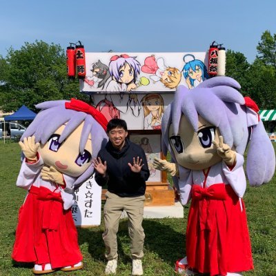 lucky_ka_yonu's profile picture. 台湾人～今日本語勉強中～ らき☆すた大好き ヾ(•ω•`)o