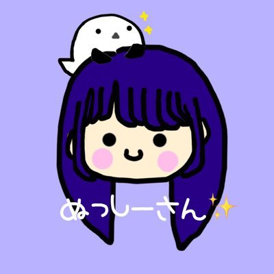 ぬっしー˙꒳​˙♡さんのプロフィール画像