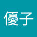 荒田優子 (@yjezlzytud65107) Twitter profile photo 荒田優子 (@yjezlzytud65107) Twitter profile photo