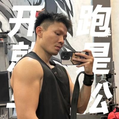 黑皮🍆 主业💆手法很好哦 擅长抓龙筋前列腺💆，联系：BAIYANG-KOL
