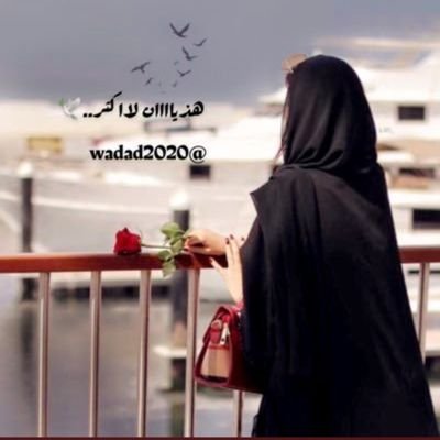 ما أجمل الوهم ... حينما ترسم لذاتك السعادة ، وتزيح كل مشاكلك ، وتعيش حياة هانئة هادئة .. حينها يكون الوهم أفضل من الحقيقة ..!!