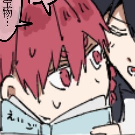 ★YU_ZU☆ カード検索 ｜ Z/X - Zillions of enemy X - ゼクス公式サイト