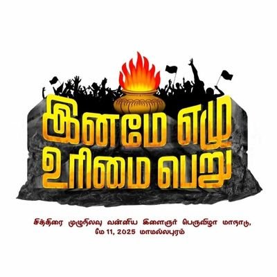 @NagappanNagaraj