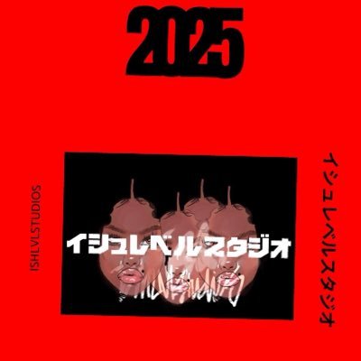 ISHLVLSTUDIOSさんのプロフィール画像