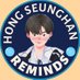 XEUNGHAN REMINDER (@hsh1_reminder) Twitter profile photo
