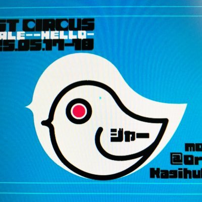 morizou👁️‍🗨️カギ【ジャー】さんのプロフィール画像