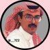 عبدالحكيم (@abdalhkem63) Twitter profile photo عبدالحكيم (@abdalhkem63) Twitter profile photo