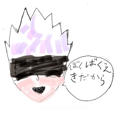 ボクは天邪鬼(あまのじゃく)投資家です。優待株大好きです。チャートを使った中期トレード📈優待飯クロス🍽️名前@確定損益💴noteをやってみようと思ってます。