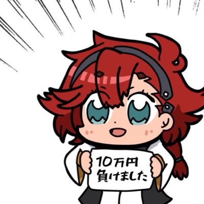 じょんたさんのプロフィール画像