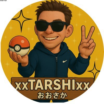 黄色TL50/2021.7月TL50制覇/2022.4月バドガ10万達成/まったり変態勢🤤 最高の仲間にいつも支えられとりますぅ😆 別名ポケ活ライダーOJ3😎