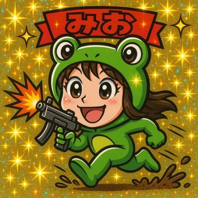 Mio(深海)さんのプロフィール画像