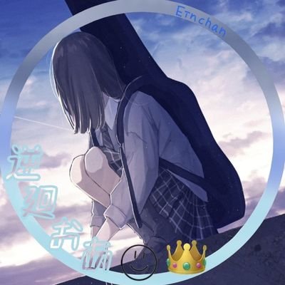 _Rain0319's profile picture. れいんです よく嫉妬してるくそがきです ミラID 124315110↓たまにエペクリップ上げてる