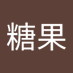 黑猫Ai糖果 (@ai2461192865347) Twitter profile photo 黑猫Ai糖果 (@ai2461192865347) Twitter profile photo
