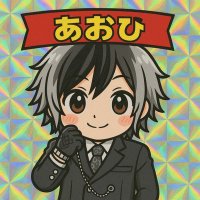 長男あおぴ (@bluelespaul) Twitter profile photo