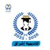 اكادمية إشراق (@alashraq47638) Twitter profile photo اكادمية إشراق (@alashraq47638) Twitter profile photo