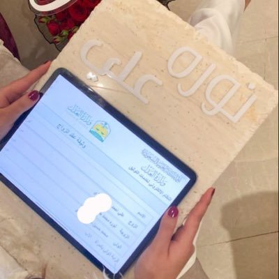 الخطابه لجمع رأسين بالحلال زواج مسيار سري ومعلن اللّٰه يوفق الجميع لما يحب ويرضى 👰🏻♀️