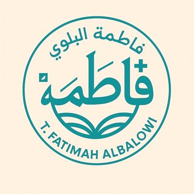fatimahalbalowi's profile picture. مدربة معتمدة ، تقديم دورات معتمدة في فارس