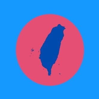 Fondato da Enrico Breveglieri e diretto da Guido Gargiulo.
News in pillole su attualità, cultura e arte di Taiwan, in italiano e inglese.
我們都愛台灣!🇮🇹🇹🇼