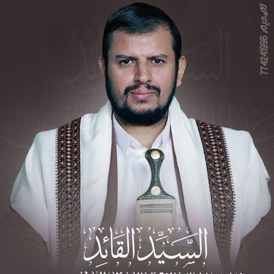 wadahalyemen79's profile picture. 