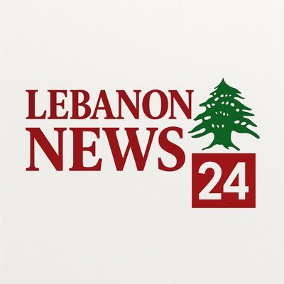 أخبار لبنان والعالم لحظة بلحظة! تغطية شاملة لكل ما يحدث في الساحة السياسية، الاقتصادية، الثقافية والاجتماعية. نحن مصدر ثقتك لأحدث المستجدات في لبنان والعالم