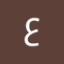 عوض (@w6402598379317) Twitter profile photo عوض (@w6402598379317) Twitter profile photo