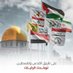 صنعاء بعيده (@g80814ymnyh) Twitter profile photo صنعاء بعيده (@g80814ymnyh) Twitter profile photo