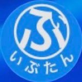 ibutan_030313's profile picture. 競馬好きのウマ娘トレーナー