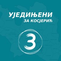 Ujedinjeni za Kosjerić (@kosjeric3) 's Twitter Profile