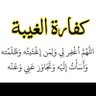 a_r_h_1979's profile picture. السحايب و عد القصيد مهوي القلوب المتعذبه
و انا اقول ركعتين اخر ليل تسوي الدنيا و ما بها