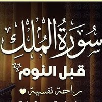 الشيخ ابو ابراهيم لى تفسير الاحلام (@abwabrahem69030) 's Twitter Profile