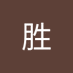 啊胜 (@shenga45280) Twitter profile photo 啊胜 (@shenga45280) Twitter profile photo