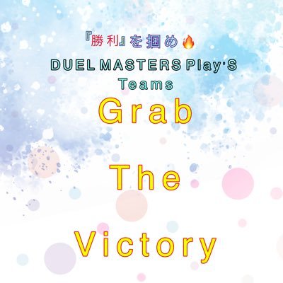 gtvteam195205 Profile Picture