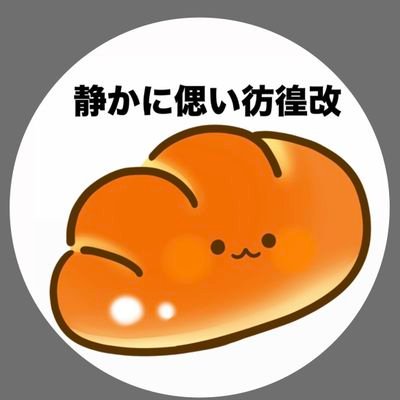 人間は、生きる意味を求めて問いを発するのではなく、人生からの問いに答えなくてはならない。(V.E.フランクル)
ヘッダーはヤサギルの脳動脈瘤クリップ。好きな器械はゲルピー。カウンターの両側を知ってる氷河期世代。