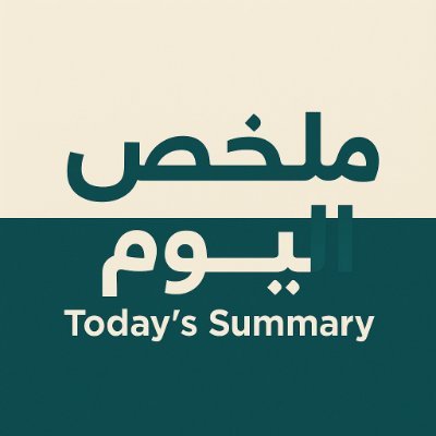 أخبار ترند لحظة بلحظة. كل ما هو جديد ومثير
#الصين
#تايوان
#الولايات_المتحدة_الأمريكية
#USA
#China
#Taiwan
#اسرائیل
#فلسطين
#إيران