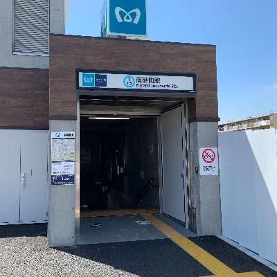 南砂マンションで初のポジティブアカウント
夫婦と1歳児|2024に南砂3LDK1次取得|南砂のマンション事情|住み心地のリアルと建前|庶民に寄り添った発信|含み益とは無縁の庶民
南砂の地名を背負っているので清いツイートを心掛けてます