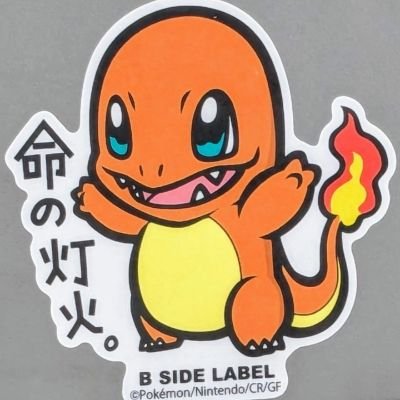 ポケモン垢。遊戯王も大好き。
赤緑世代/対戦はSV S29〜シングル/S32〜ダブルバトルへ/家事育児の合間に潜るアラフォーパパポケ勢/
未プレイの過去作(Switch作品)も少しずつ進行中/日常ポストもそれなりに/メイン垢@matya0223