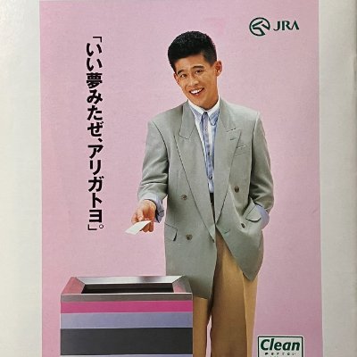 smc_tany's profile picture. 虚空に向かって長文を放ち続ける。俺こそがTwitterの化身