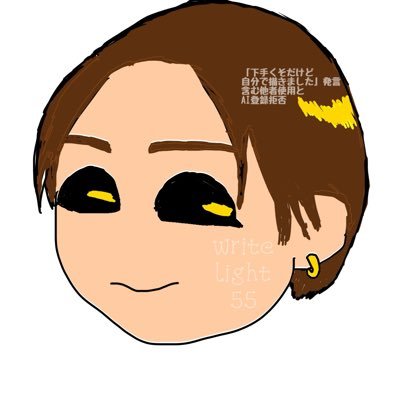 Aya (@writelight55) / X