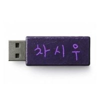 달비 (@xiuix337) 's Twitter Profile Photo 달비 (@xiuix337) 's Twitter Profile Photo