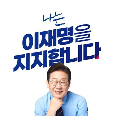 backup0114's profile picture. 눈팅러, 기타구리