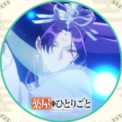 ぶーちん🍭さんのプロフィール画像