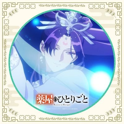 ゆーたんさんのプロフィール画像