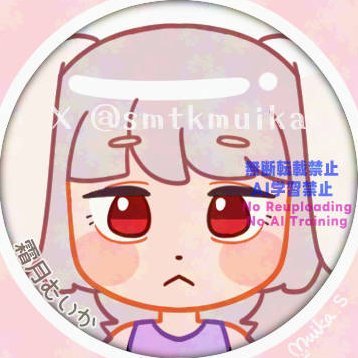 霜月むいか🐰イラスト／9月末まで受付停止中さんのプロフィール画像