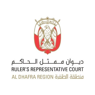 RRCDR_AD's profile picture. مرحبا بكم بالصفحة الرسمية لديوان ممثل الحاكم في منطقة الظفرة.