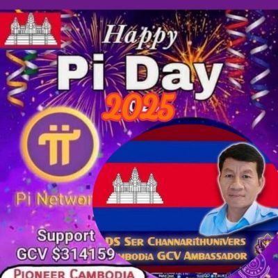 ស៊ឺ ចាន់ណារិទ្ធ pi network Cambodia