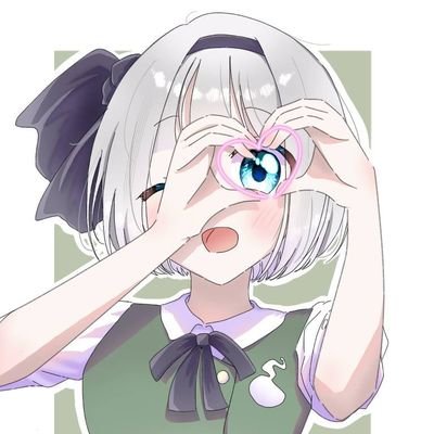 みくろでーす✨東方project大好き!!
魂魄妖夢推し!!⚔️
推し活をめっちゃ楽しんでます!!
色々なイベント行きたい...!!
たまにYouTubeに動画も上げてますー
学園アイドルマスターにどハマり中・・・