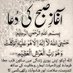 iman hussain (@iman_hussa77063) Twitter profile photo iman hussain (@iman_hussa77063) Twitter profile photo